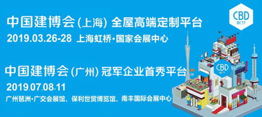 佛山建材市場全景 產(chǎn)品報價、商家資源與招商加盟指南