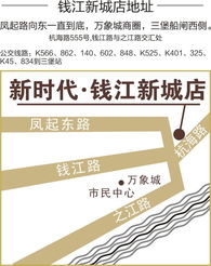 年末鉅惠，品牌建材一折起！12月4-5日，新時代錢江新城店邀您抄底