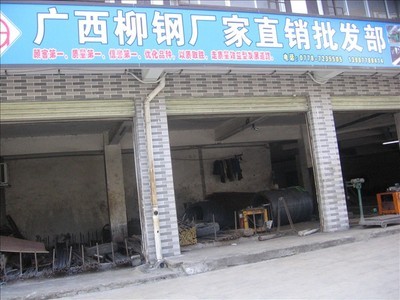 南丹建材采購(gòu)指南 南丹在線黃頁(yè)信息與城市中國(guó)平臺(tái)助力建材銷(xiāo)售