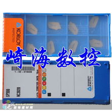 蘇州崎海供應(yīng)Korloy刀片SP300 NC3020 專(zhuān)業(yè)建材銷(xiāo)售助力蘇州制造業(yè)升級(jí)